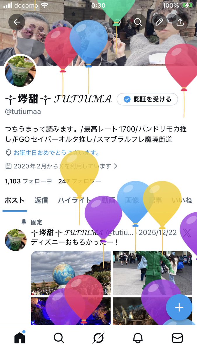 tutiumaa's tweet photo. 誕生 https://t.co/EnVsFk9og4