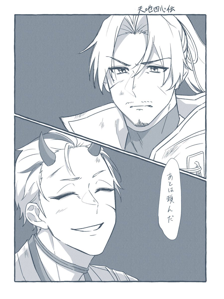 𝒔𝒓𝒌 (@shiraki_shiki) / Posts / X