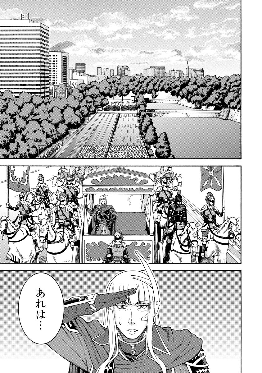 『ゲート0 -zero- 自衛隊 銀座にて、斯く戦えり』
第20回
 血と炎の桜田通り 3/4

#ゲート 
#ゲート0
#アルファポリス 