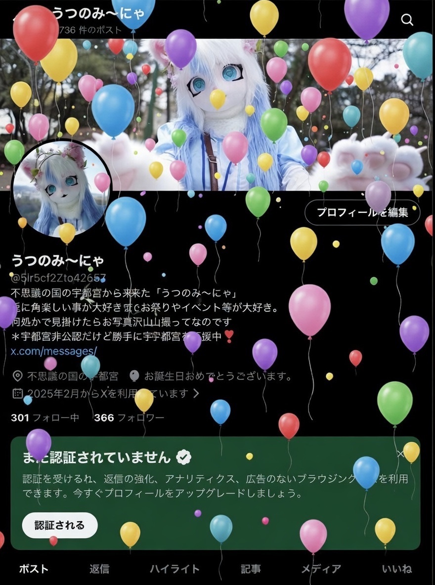 RT @5lr5cf2Zto42657: (*≧∀≦*)ﾉｼ＜風船が飛んでいなかったので