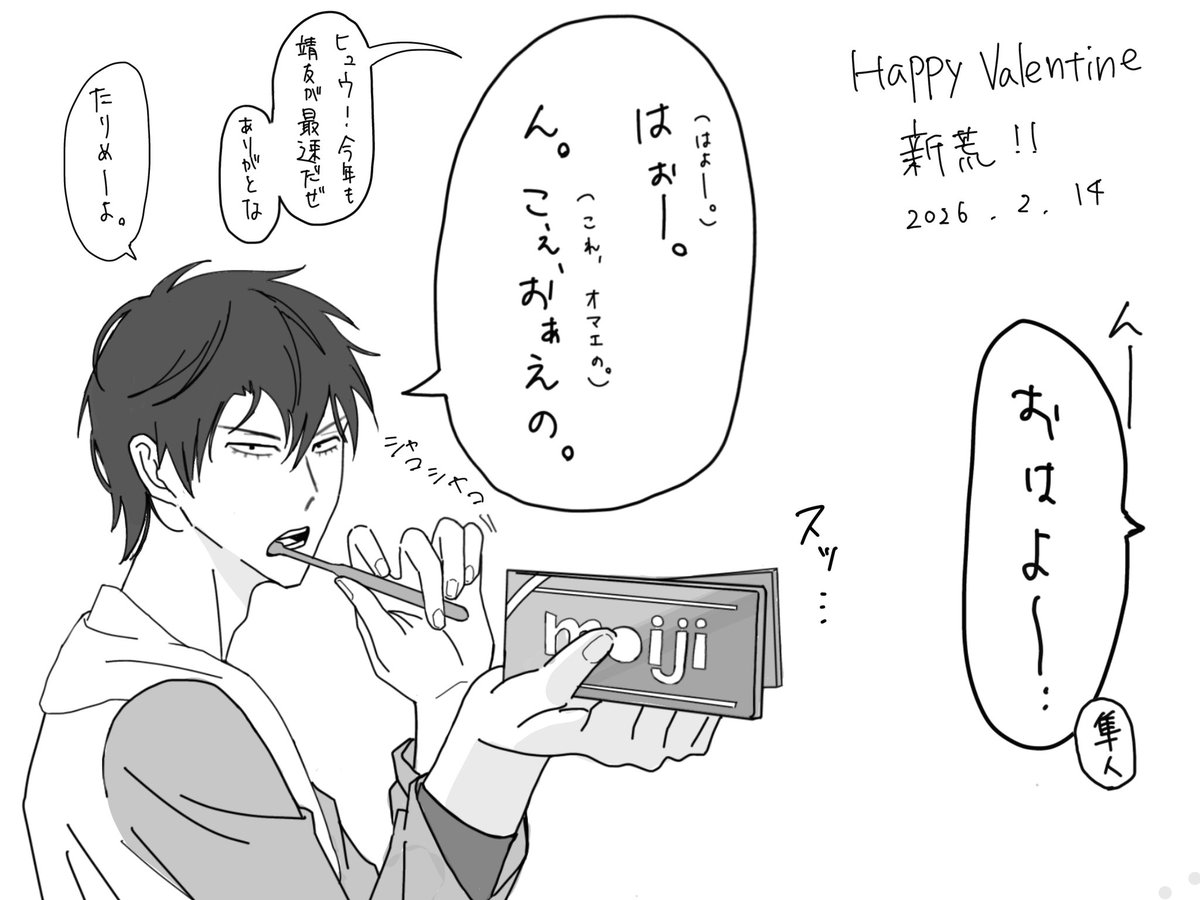 30！ tweet media