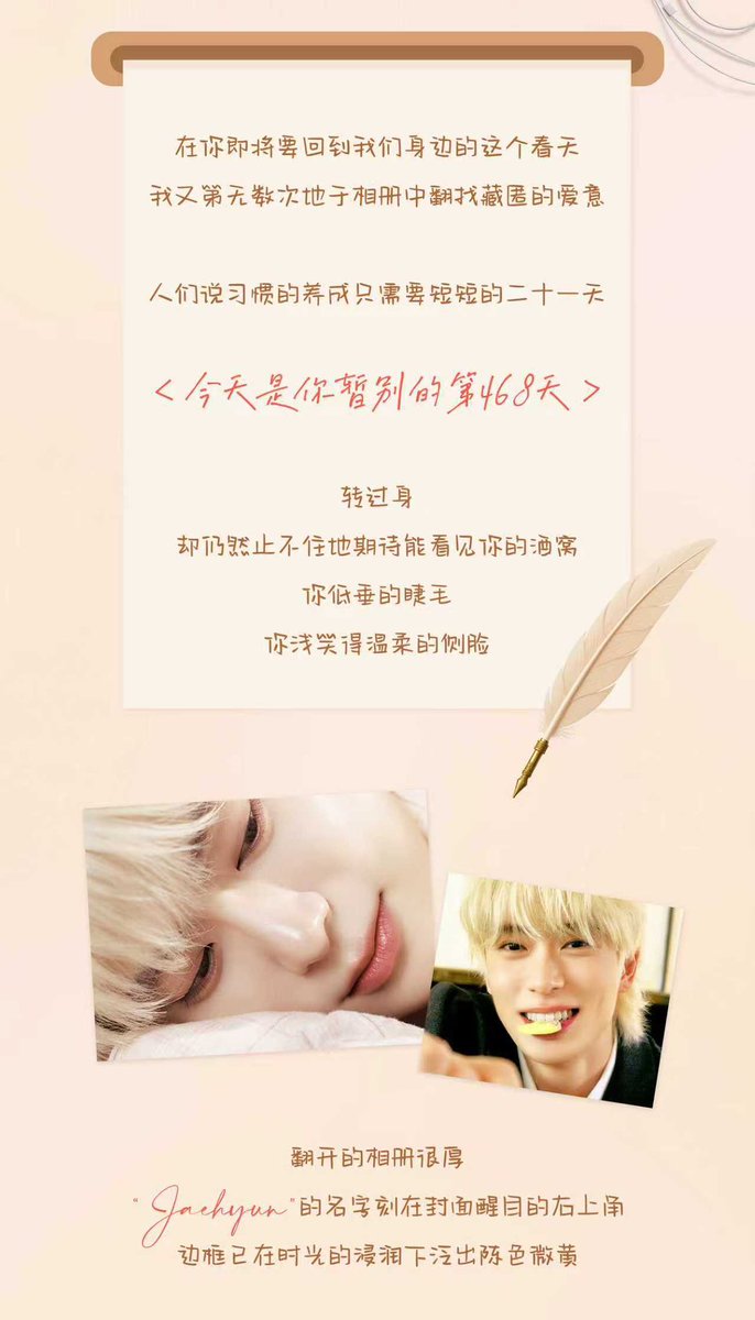 재현바 tweet media