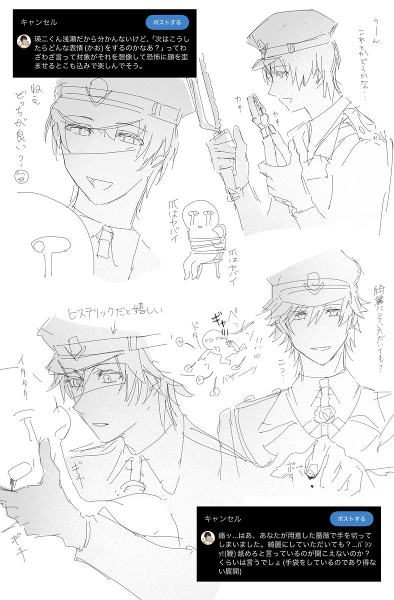 JS (@oreno773n) on Twitter photo 