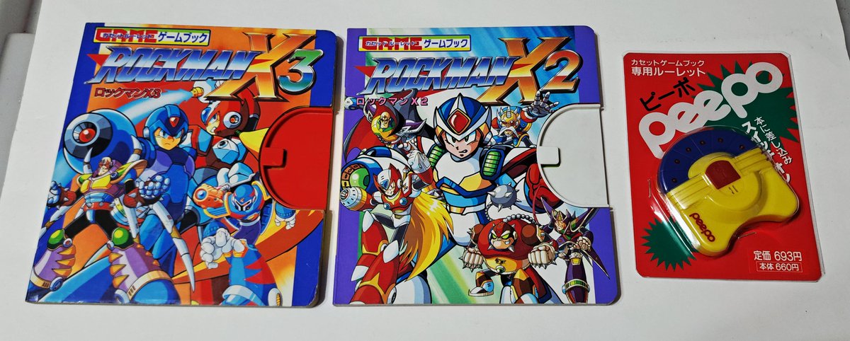 カセットルーレット・ゲームブック ロックマンX3 昔1995年と1996年に、永岡書店により発売されてた、ロックマンX2とX3の