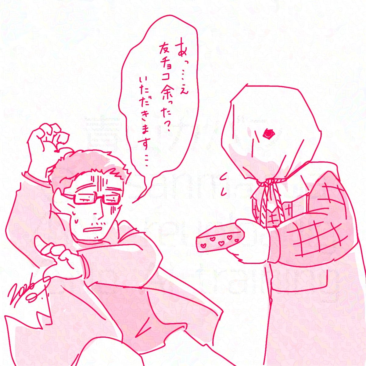 実は本命（ずっと見てたよ）