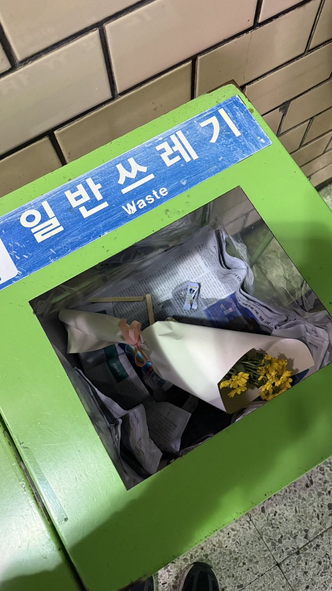 대체 무슨 사연이…
