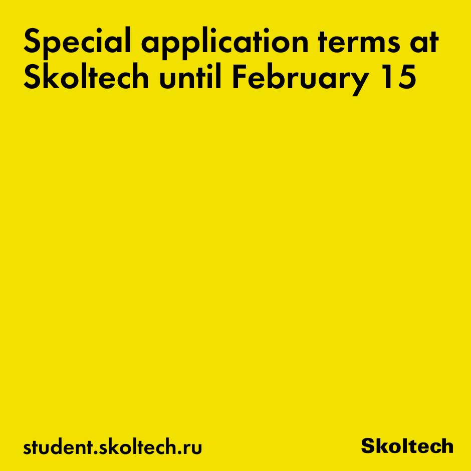 Skoltech tweet media