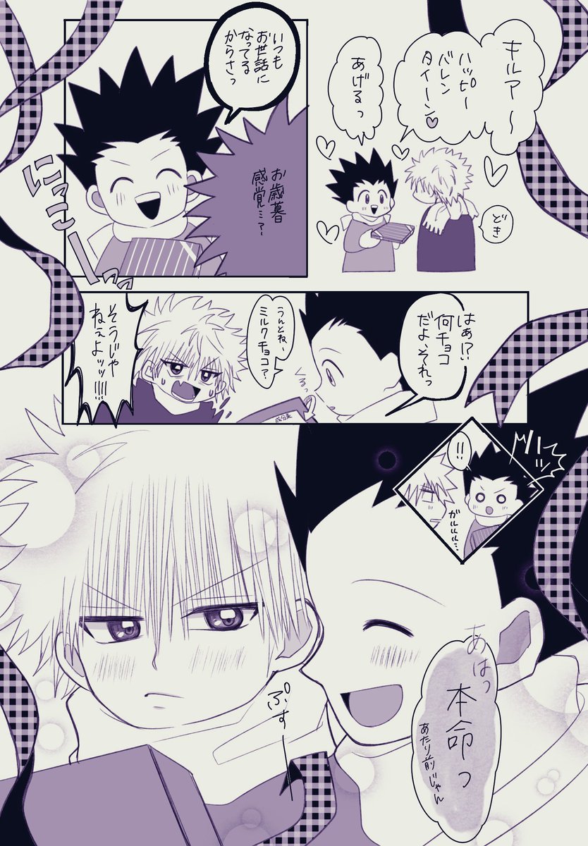 ええ位置や tweet media