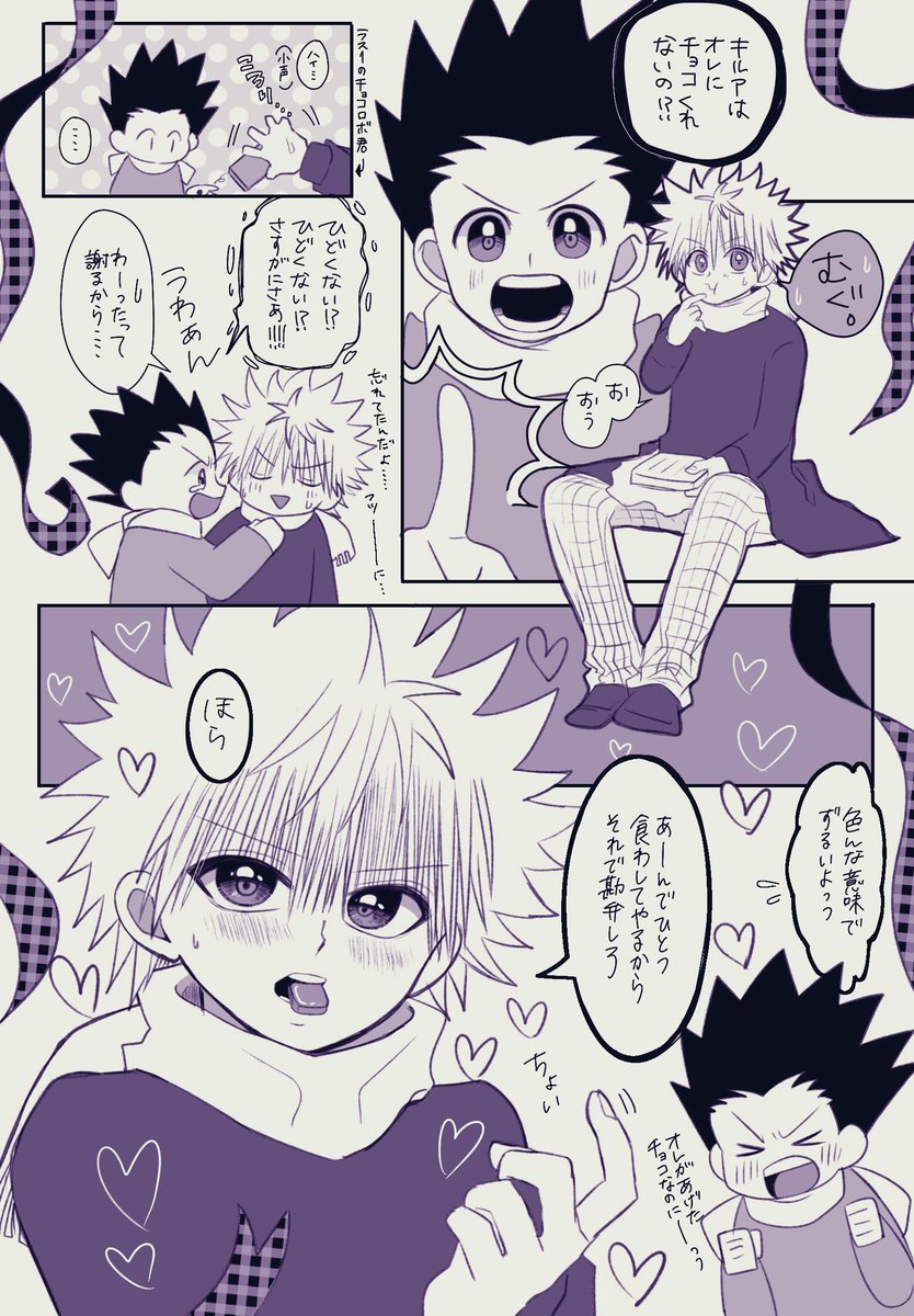 ええ位置や tweet media