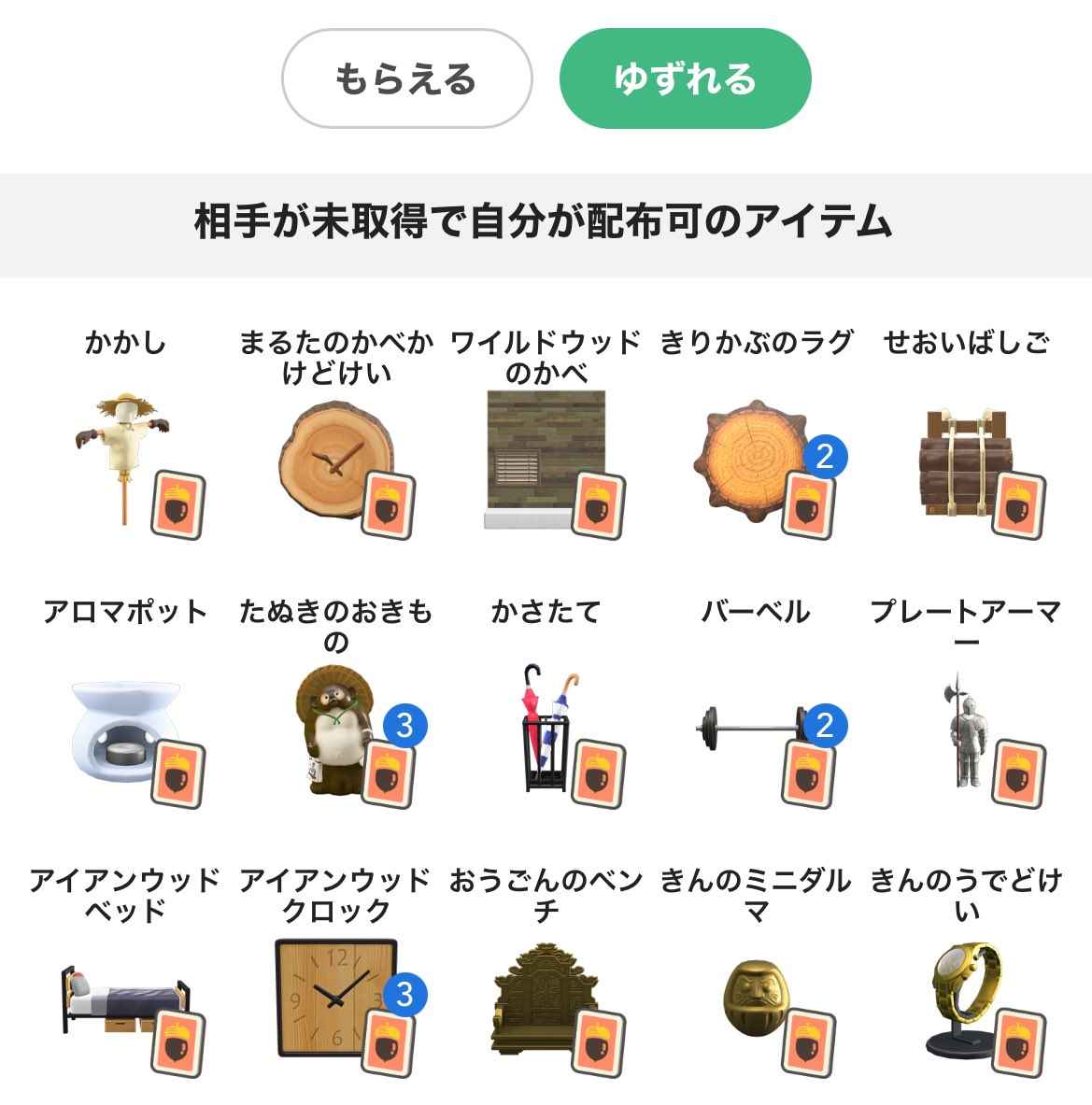 1s_rate's tweet photo. @a52076277 初めまして、検索から失礼します。
    
もくせいローテーブル
てっこつ
ごえもんぶろ
アネモネのリース
    
こちらの4点交換希望です。
    
画像のどれかお渡し可能ですがご希望のレシピはありますでしょうか？
ご検討よろしくお願いします🙇‍♂️ https://t.co/Ytrc5cmdn5