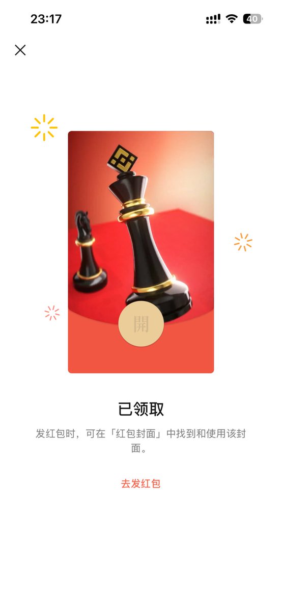 卡车卡 tweet media