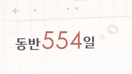 내일이면 555라네요…
그런의미로 555원씩 받겠습니다…