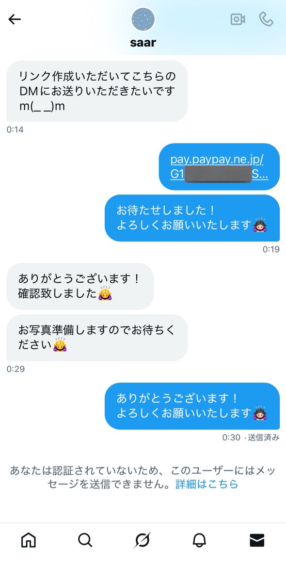 🧏🏻‍♀️🖤 tweet media