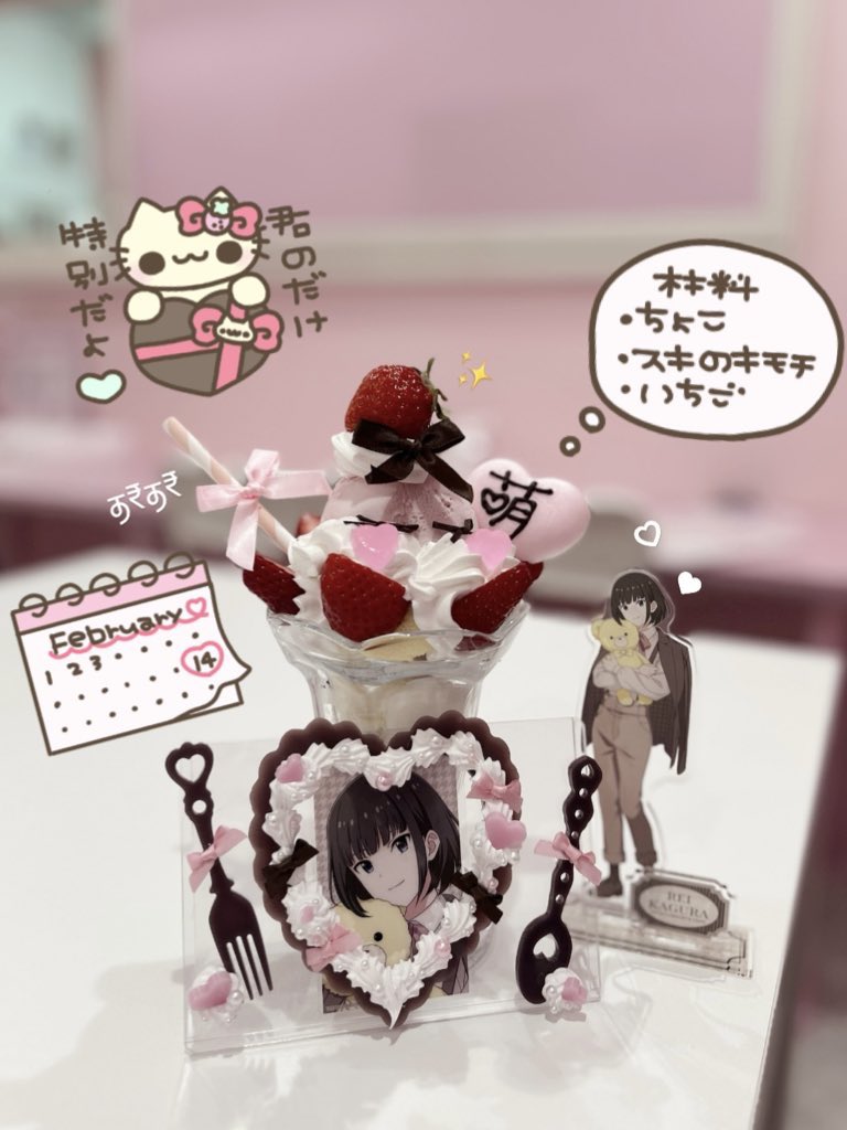 Twinkle (@Twinkle_CAFE_) / Posts / X