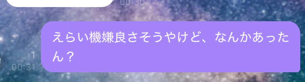 ウンソクさんのバブル、これ