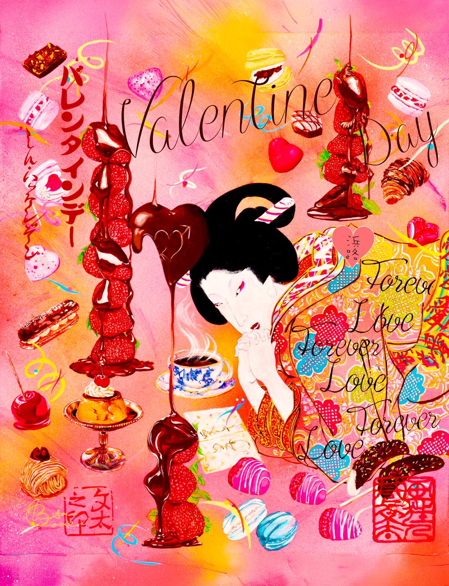 チョコに囲まれて こんな手紙を貰ってみたい°ʚ✉ɞ° 女性の嬉しそうな