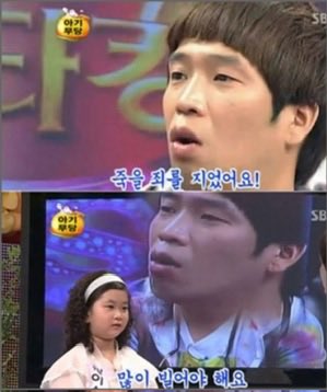 ในบรรดาร่างทรงทั้งหมดในรายการตัวตึงเลยคือร่างทรงอินซูบินคนนี้นะ ตอนนางเป็นร่างทรงเด็กเคยไปออกรายการแล้วทักเอ็มซีมงว่าจะทำผิดร้ายแรงมากๆ ตอนนั้นไม่มีคนเชื่อ หลังจากนั้นไม่นานเอ็มซีมงก็โดนคดีเลย องค์ย่าแรงมากคนนี้