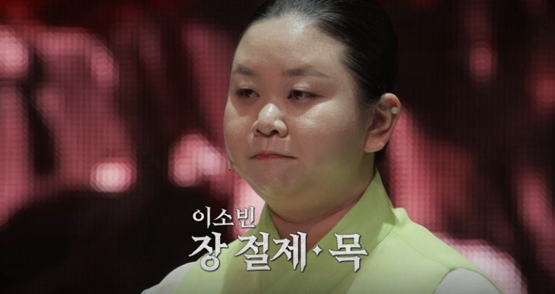 ajummabakorea's tweet image. ในบรรดาร่างทรงทั้งหมดในรายการตัวตึงเลยคือร่างทรงอินซูบินคนนี้นะ ตอนนางเป็นร่างทรงเด็กเคยไปออกรายการแล้วทักเอ็มซีมงว่าจะทำผิดร้ายแรงมากๆ ตอนนั้นไม่มีคนเชื่อ หลังจากนั้นไม่นานเอ็มซีมงก็โดนคดีเลย องค์ย่าแรงมากคนนี้