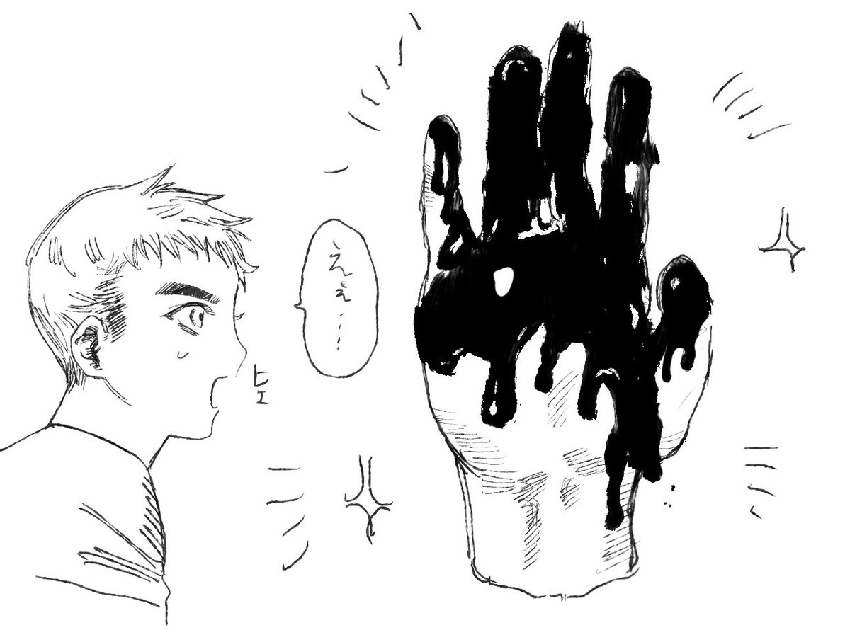 手羽先があるなら手チョコもあるだろ