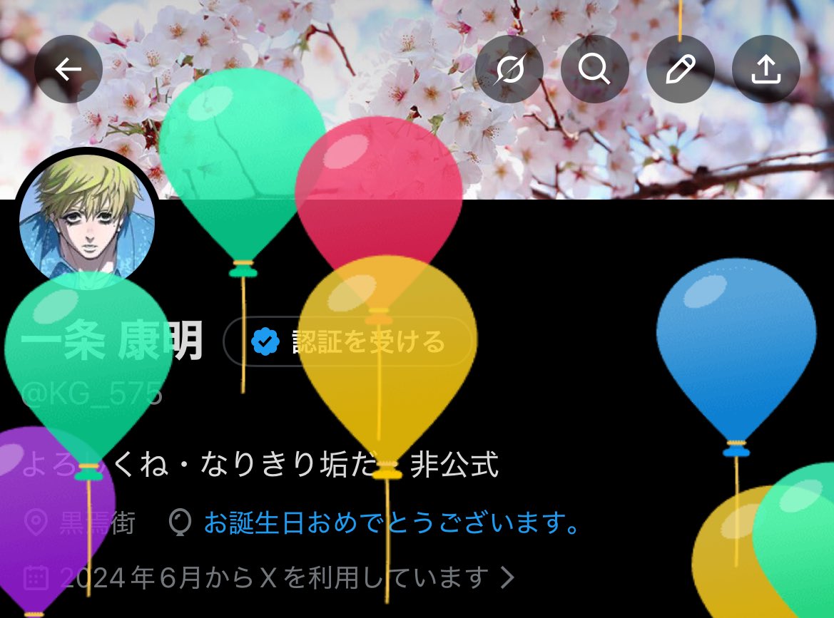 KG_575's tweet photo. 恋の日に　生まれた俺が　主役なり https://t.co/L9KigNO0hM