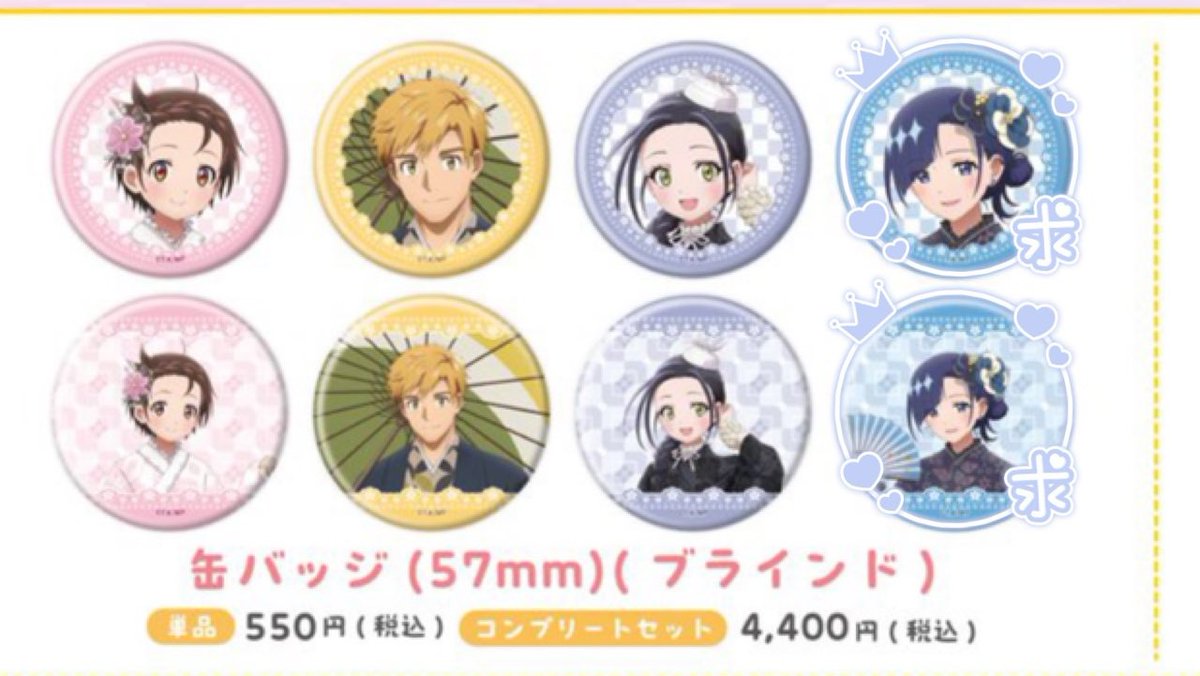 となみ tweet media