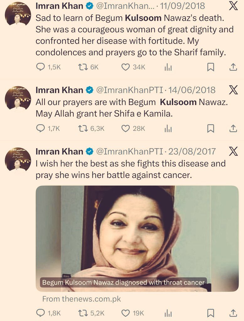 اعلی ظرف انسان کم ظرفوں کی قید میں