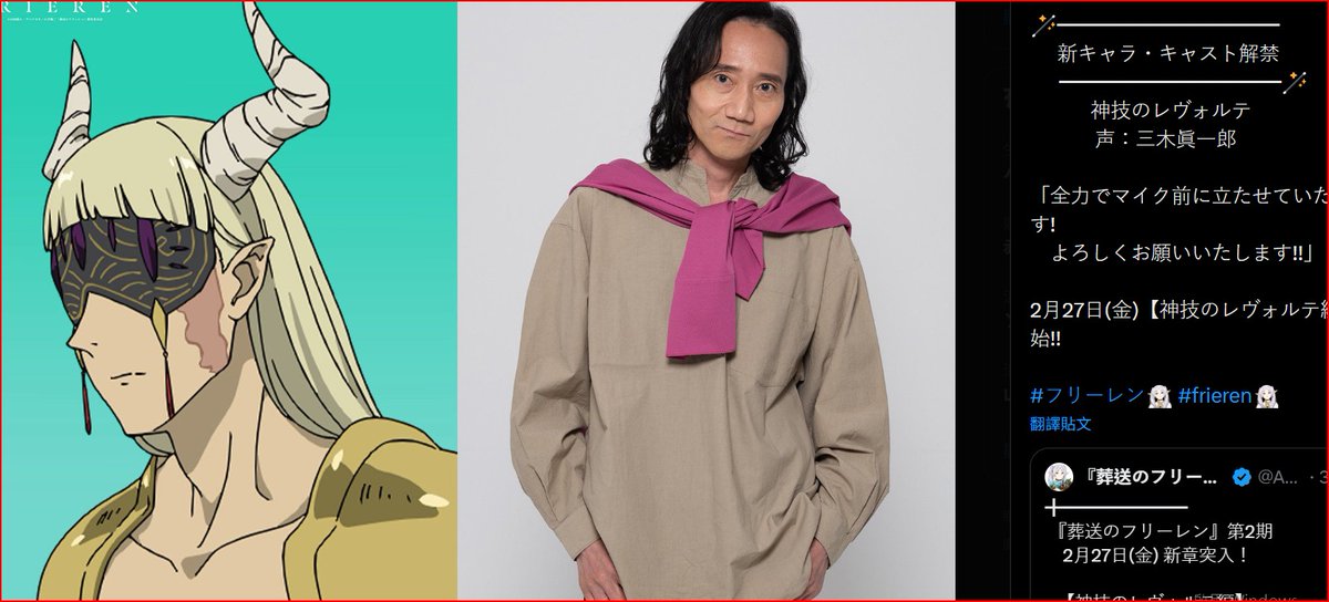 [情報] 葬送的芙莉蓮 神技之雷弗爾迪篇 視覺圖 - 希洽 - PTT.BEST 批踢踢爆文 2