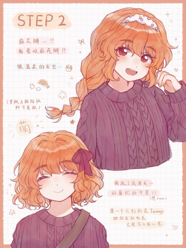 #OurLifeBeginningsAndAlways