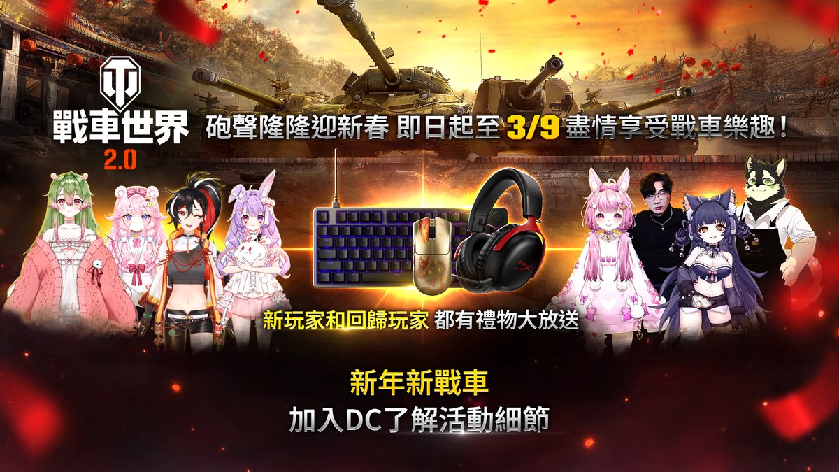 兔仔蘿蔔糕TwoTwo ₍ᐢ. .ᐢ₎ tweet media