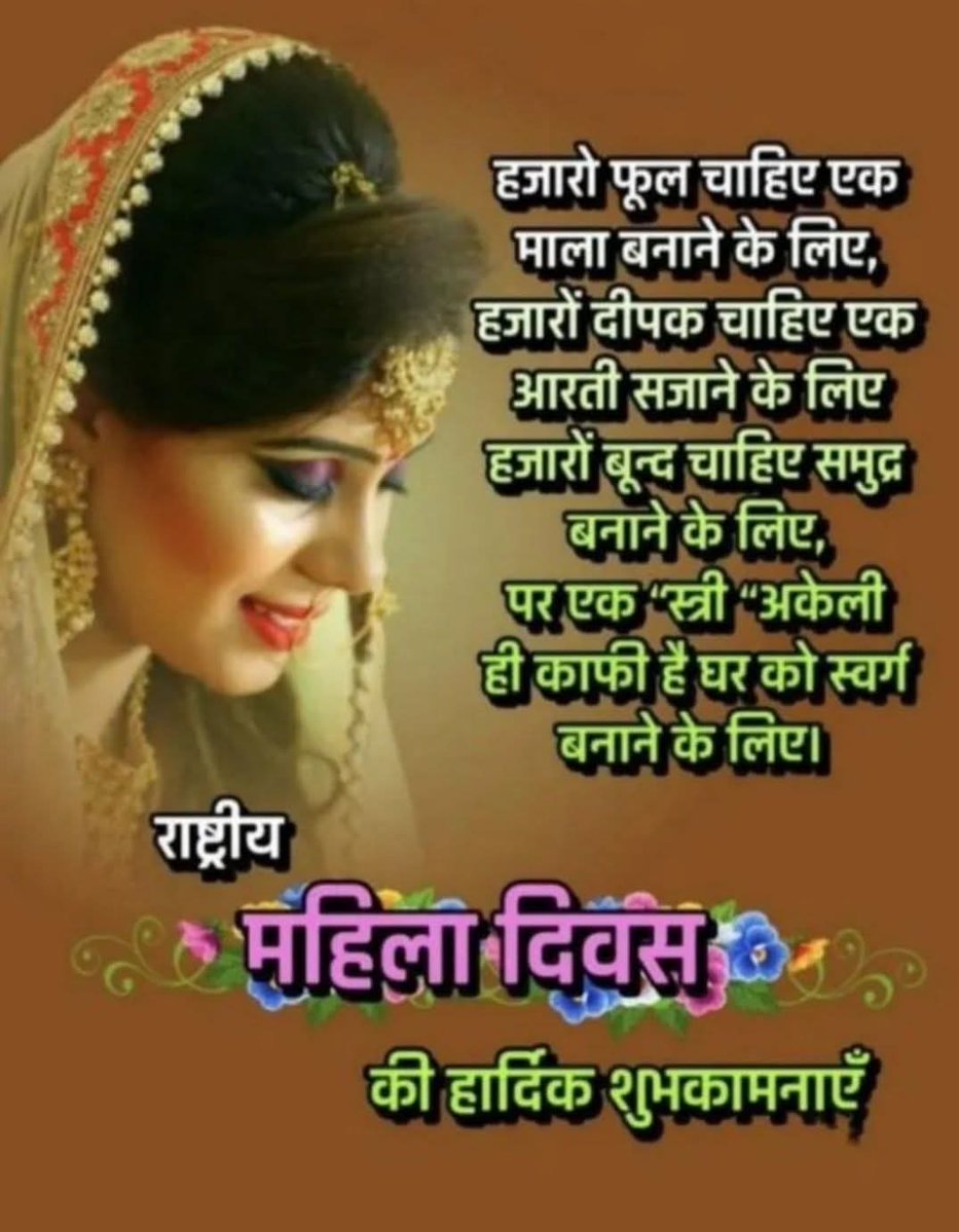 Sapna (@sapnajoshi122) on Twitter photo 