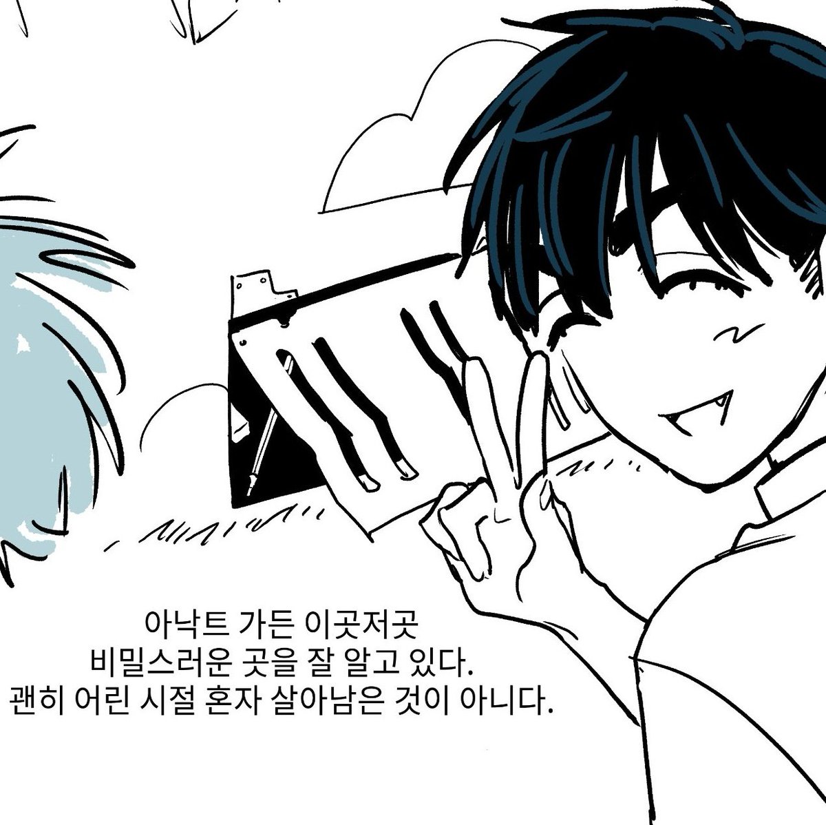 Noura —Unknown Till The End— tweet media