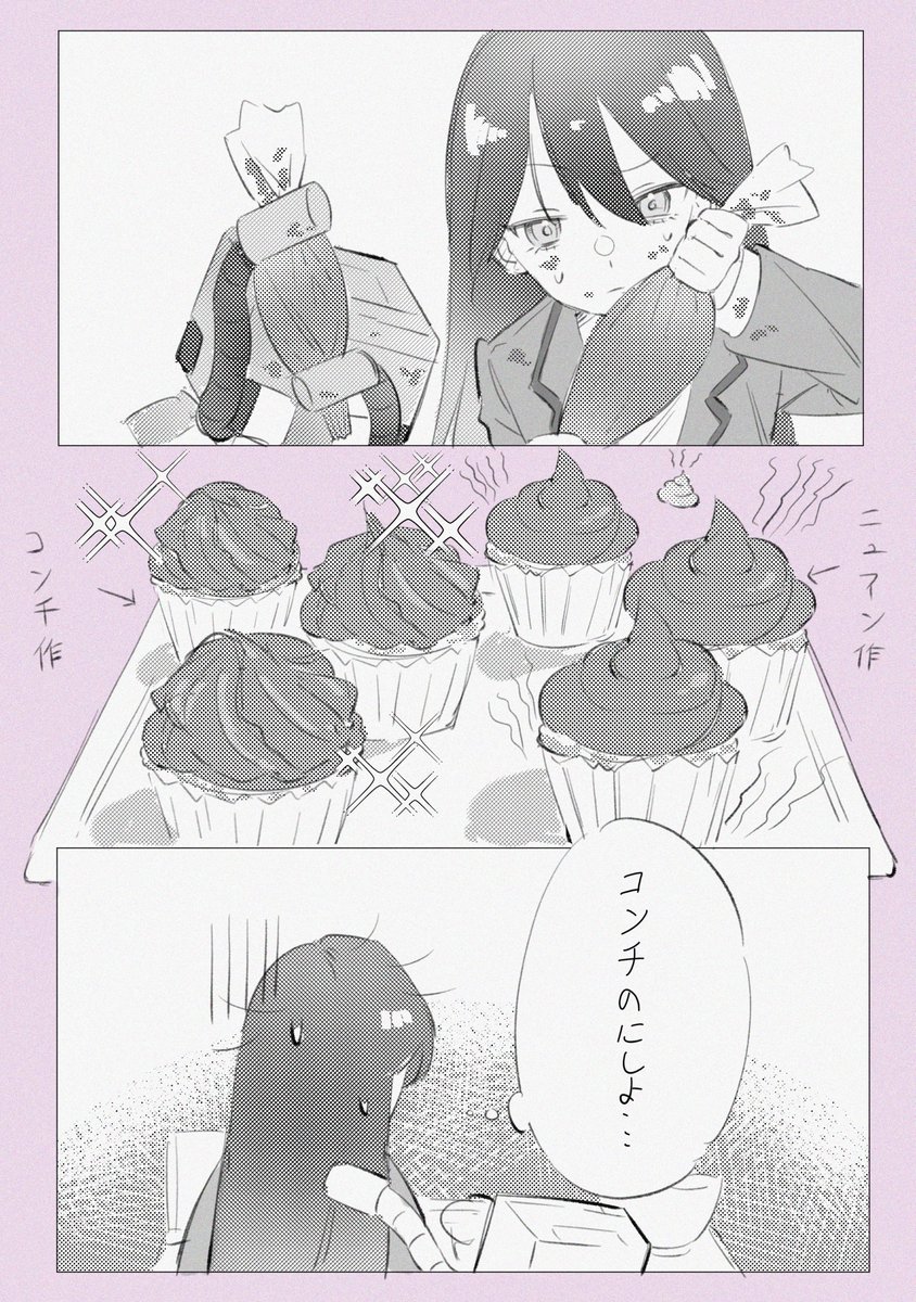 Lime (ライム) tweet media