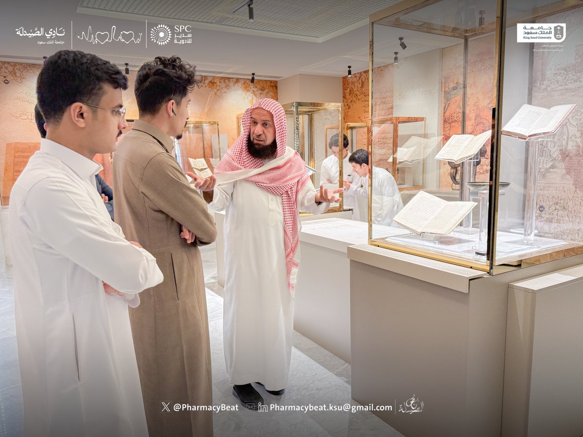 مجلة نبض الصيدلة ¹³ tweet media