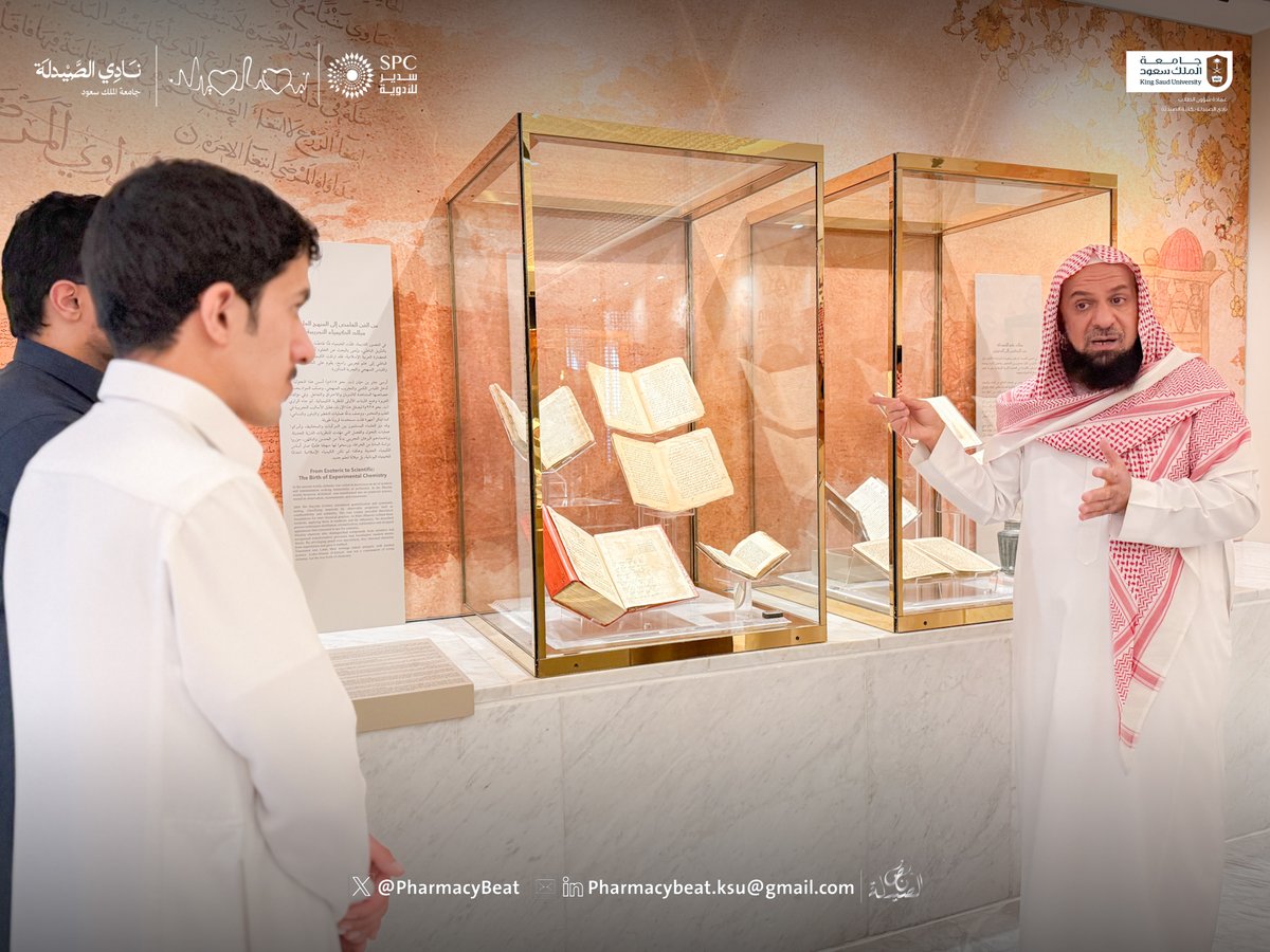 مجلة نبض الصيدلة ¹³ tweet media