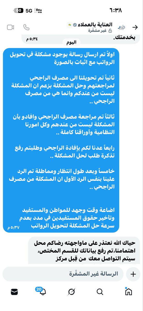 anmarbadiqari's tweet photo. @nazaha_gov_sa @Mudad_Care 
مع الاسف الشديد مماطلة ونفس الردود مكررة نرجو اتخاذ الاجراء المناسب https://t.co/CkdskrTxAw