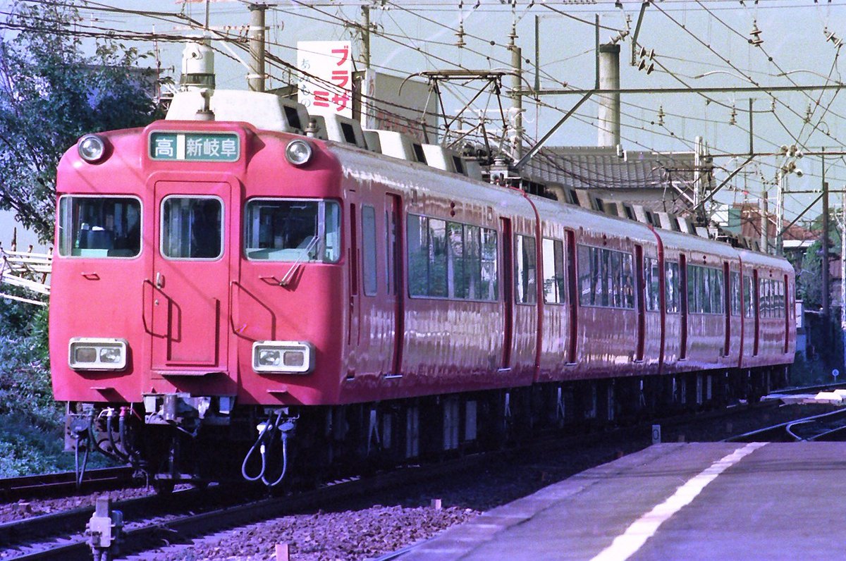 名鉄7100系 高速 新岐阜行き 4両時代、M式連結器装備前の姿ですね