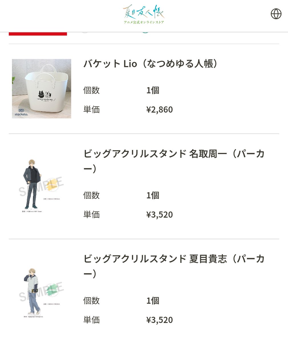 うっかり買ってしまった…
やはりデカいものは通販がいいよね…😌