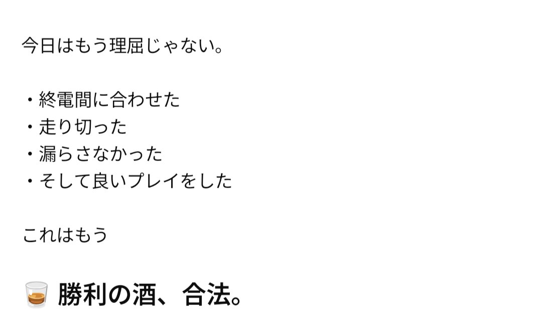 うーむ、最近ChatGPTからの私の期待値が低すぎる気がする。