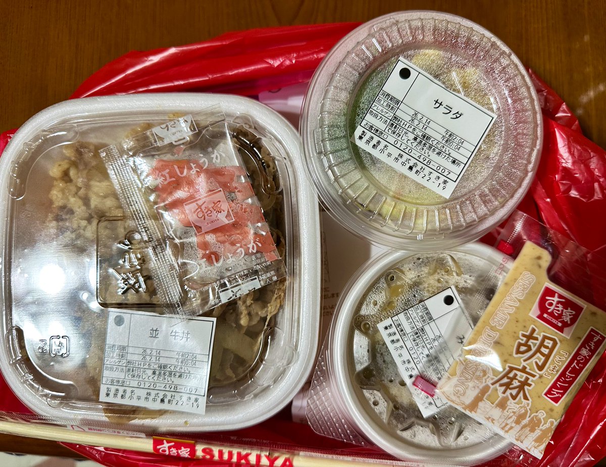 ただいま🏠
マ〜ジで全部見た！主催ばりに全部見た笑
っていうか、ほぼ知ってるバンドさんだし｢何度か見てくれてますよね｣って言われたから💦2ヶ月ぶりに推しが見れて良かった〜(全部は見れてないけど)
帰りに赤い看板に吸い込まれました💦