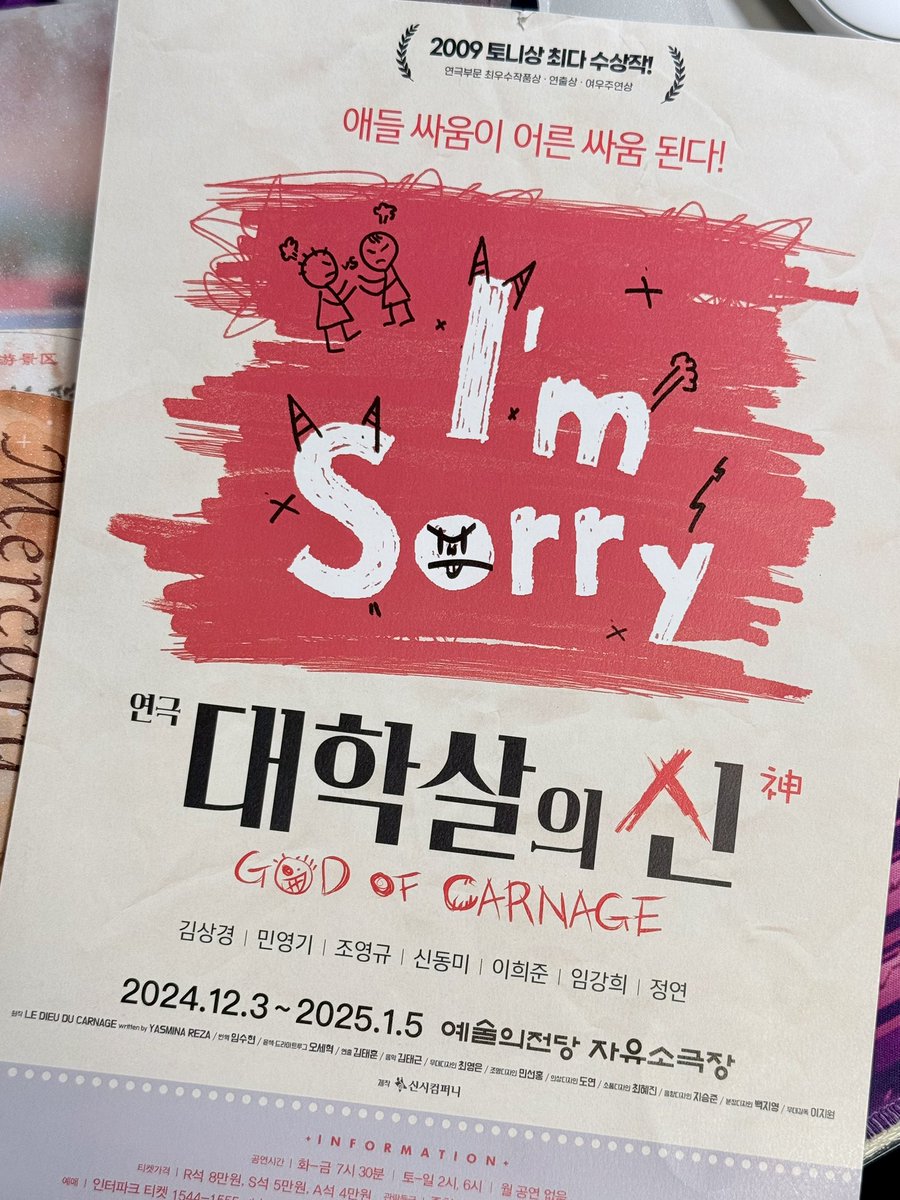 그때의추억....
극장에서다시보고싶다