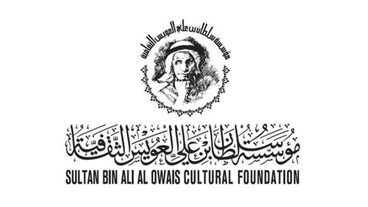 جائزة سلطان العويس الثقافية تفتح باب الترشح للدورة الـ20

petra.gov.jo/Include/InnerP…

#بترا #الأردن