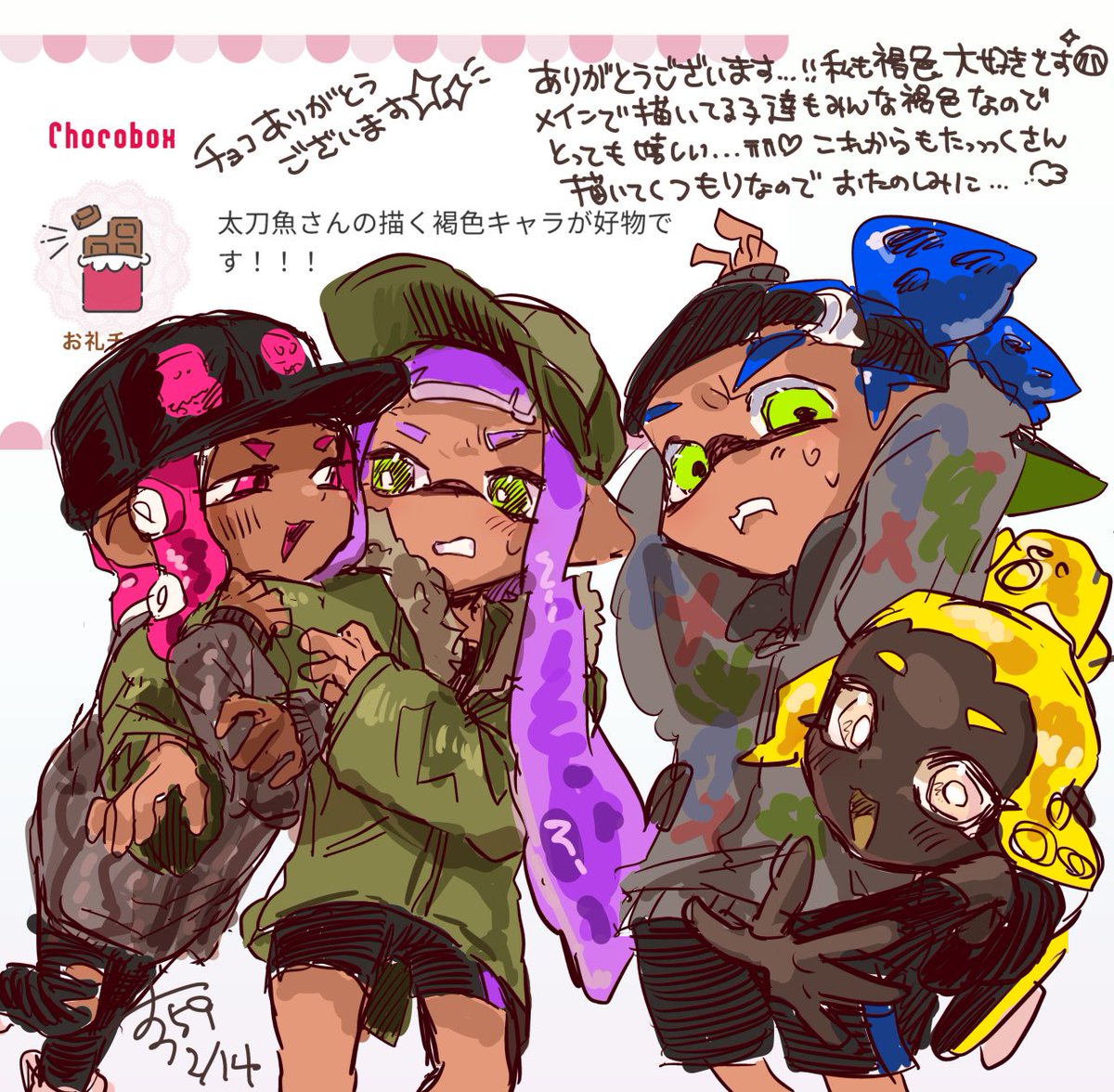太刀魚59 tweet media