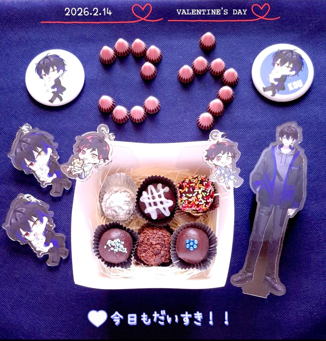 ♥🍫₂₀₂₆.₂.₁₄ 🍫♥
＂ʜᴀᴘᴘʏ  ᴠᴀʟᴇɴᴛɪɴᴇ ＂

今年もテーマは簡単かわいい←
トリュフを作ってアポロチョコで« こう »って書いた⋆˙⟡

(ﾉ*˙˘˙)ﾉꔛ🍫🍫🍫🍫🍫🐯☔

みんな素敵なバレンタインを⸒⸒♡
 #柊虎雨 
 #こうに届け