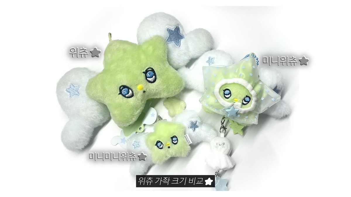 the size difference between og wichu, mini wichu and minimini wichu!