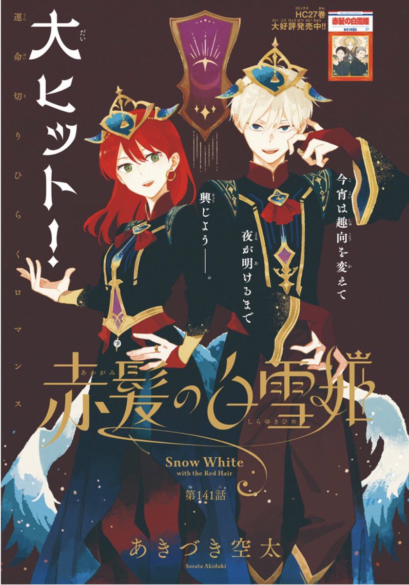 Hot Zenyuki is a vibe I’m here for💕

(We’re going to need more of this please 🙏)