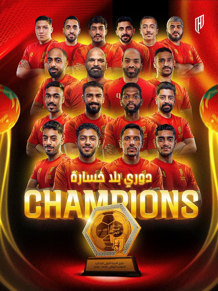 ألعاب القادسية المختلفة tweet media