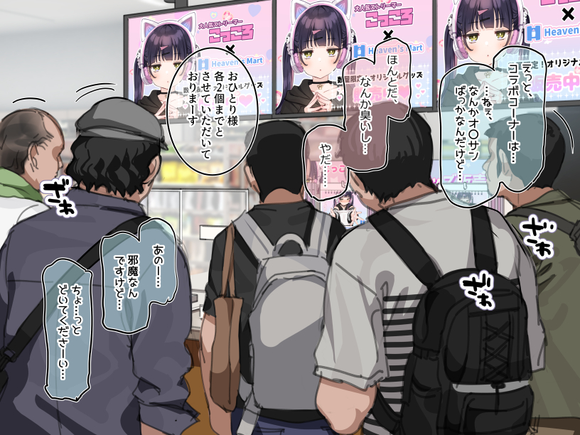 催〇コンビニ🏪シリーズ更新!

アンバサダープログラム第11回
『人気配信者「こころちゃん」と「ハラミマート」のコラボキャンペーンが開催決定! 』

🔽続きはこちらから
【FANBOX】https://t.co/uaLh1oQSoQ
【Ci-en】https://t.co/xIsbQY6Vis
【fantia】https://t.co/v8ZO5RMYA7 