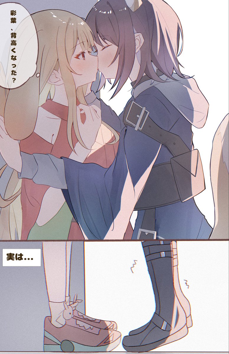 超かぐや姫
いろかぐのバレンタイン