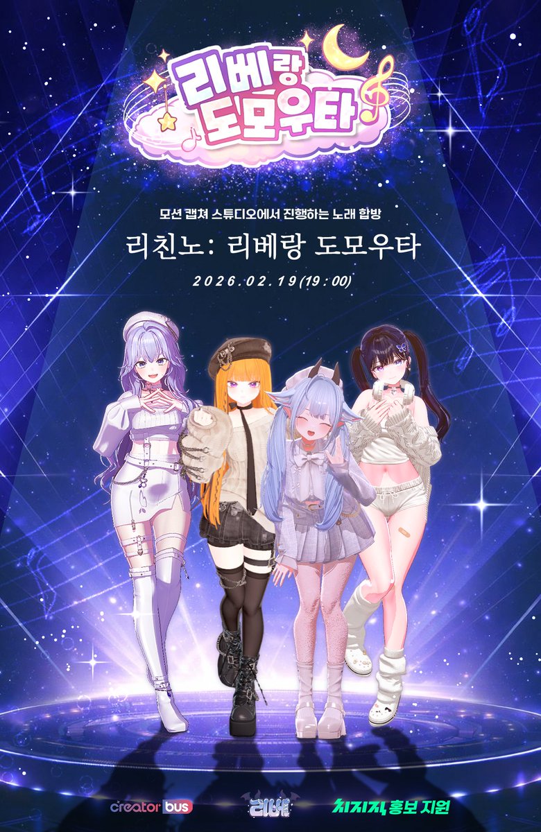 리베 Ribe tweet media