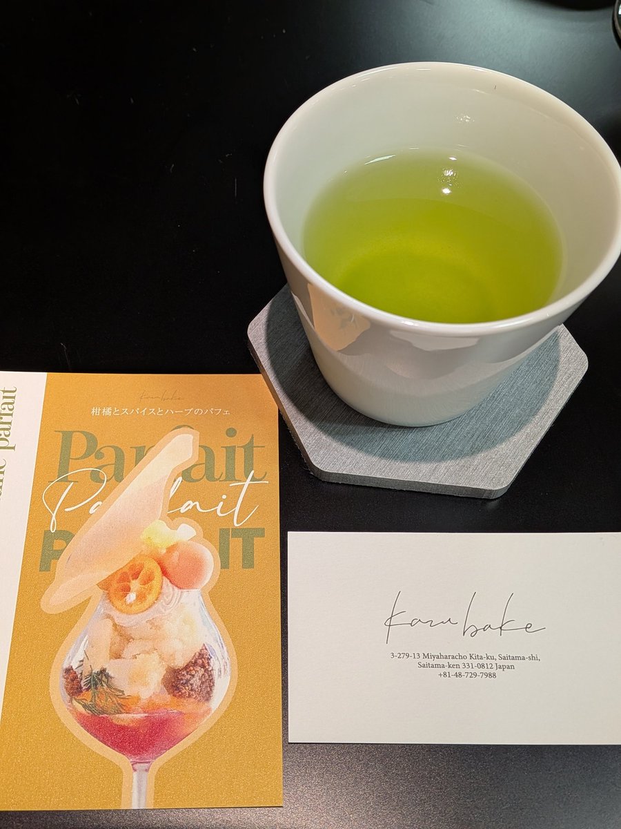 u18199754's tweet photo. 伊勢丹浦和ショコラモード2026
カフェドロマンさんの「ショコラベリーパフェ」1/29
カズベイクさんの「柑橘とスパイスとハーブのパフェ」2/13
どちらのパフェも、ちあきさんのお茶も最高でした✨️
「むさしかおり」の1stなのに熟した蜜香、「つゆひかり」の新緑のような鮮やかな水色☺️ https://t.co/Ro73kCw6XP